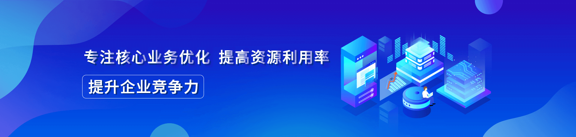 降本增益、增強(qiáng)企業(yè)核心競爭力、用工風(fēng)險轉(zhuǎn)移