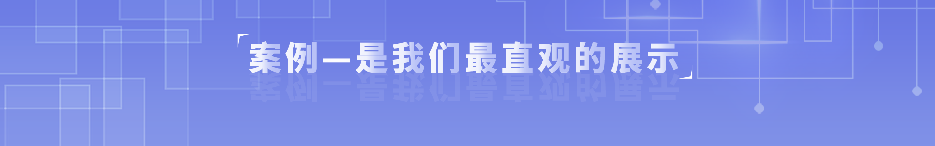 降本增益、增強企業(yè)核心競爭力、用工風險轉移